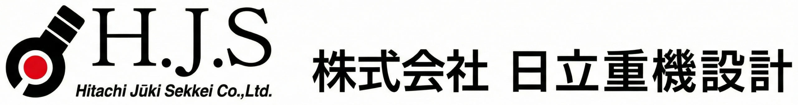 重量物運搬の課題解決メディア