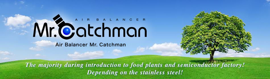 Air Balancer Mr.Catchman
