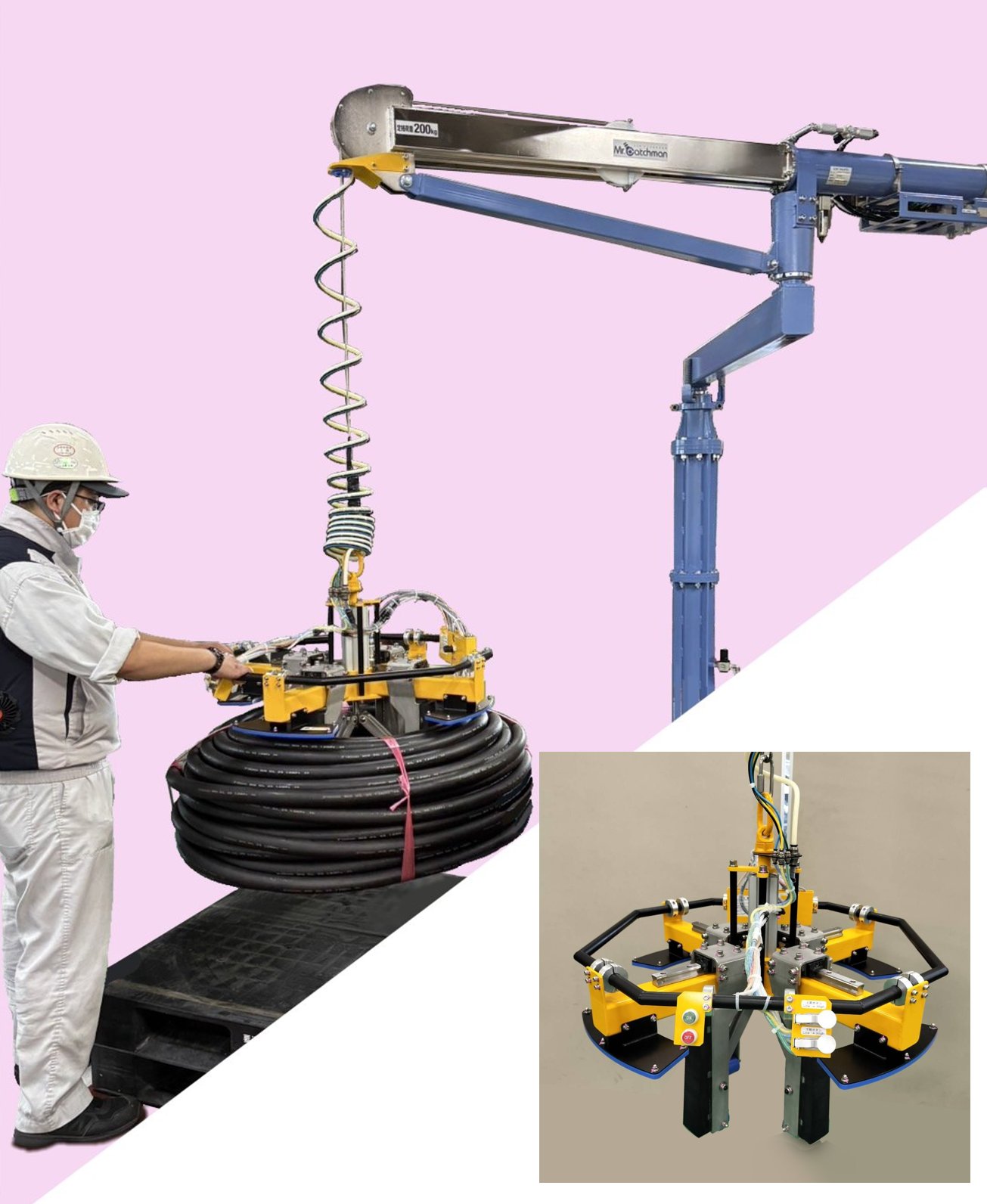 ホース束の運搬デモ