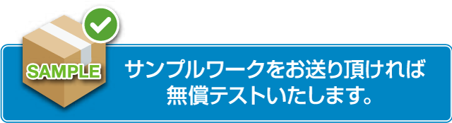 エアーバランサーとは